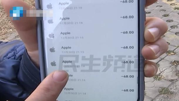 苹果|“安卓手机被苹果系统扣了15000元！”