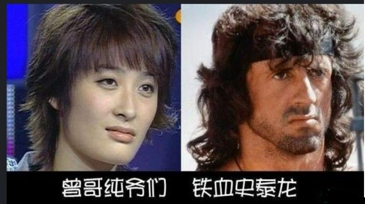 陈赫|曾轶可:好了伤疤忘了疼!