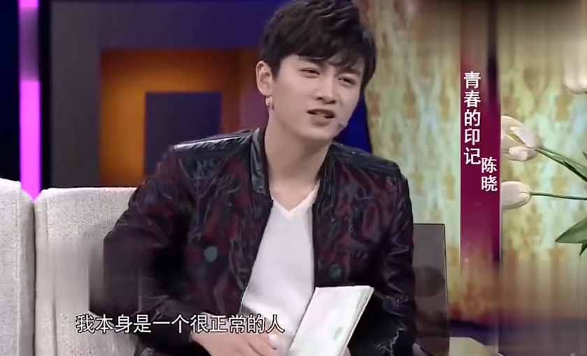 陈晓|敢劝陈晓离婚，不怕他发飙吗