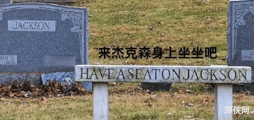 老二次元已经开始研究骨灰盒上雕点啥了