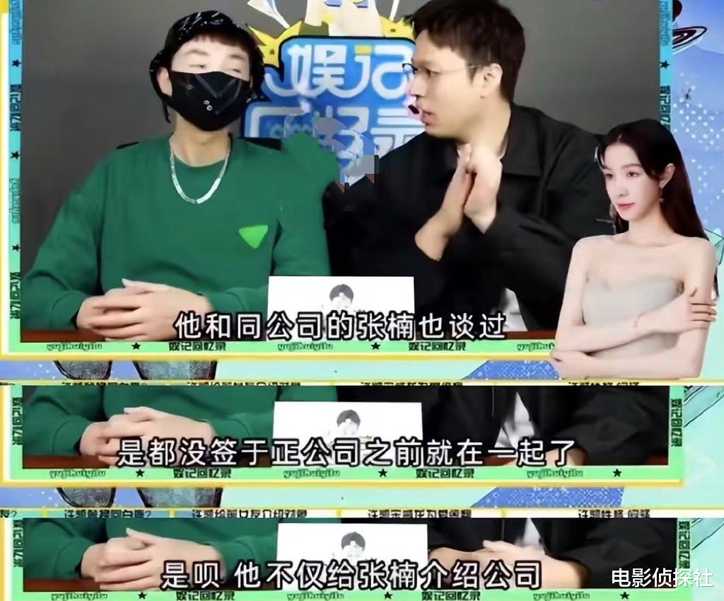 许凯|许凯可真不经扒，一根藤上七个瓜，爱吃窝边草只是冰山一角