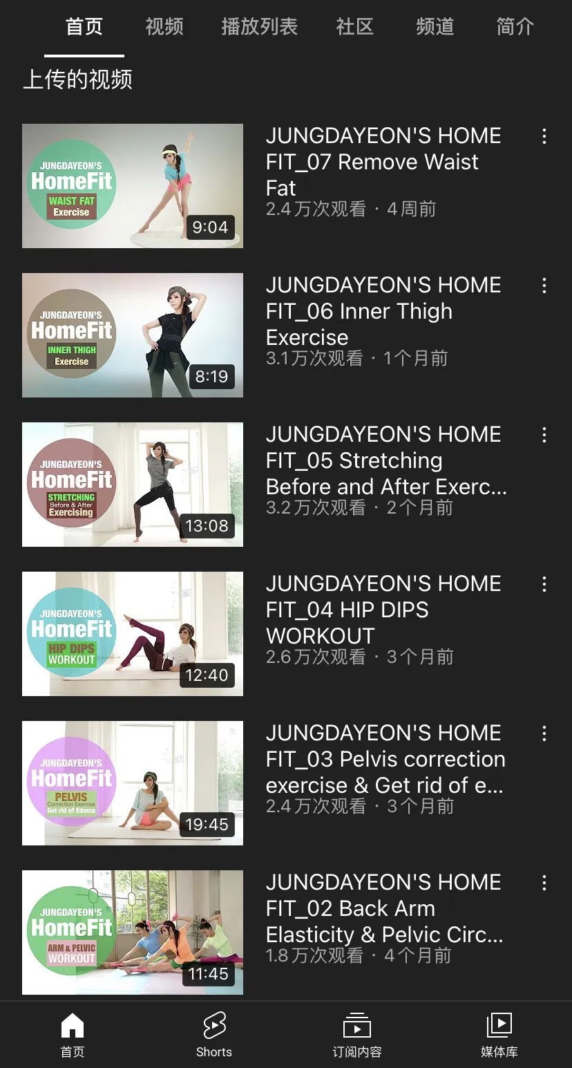 刘畊宏|第一批刘畊宏女孩,已脱粉?