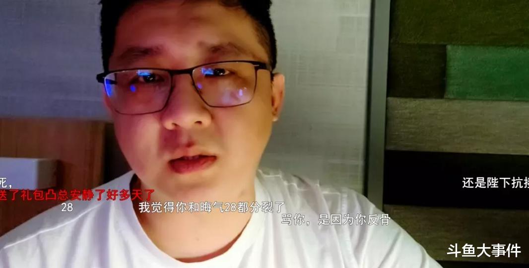 钱小佳|鱼皇回忆往昔并曝出诸多猛料,钱小佳、在石250等多位主播被提及!