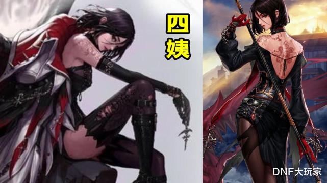 地下城与勇士|DNF:4月职业排名,倒数20名出炉,召唤没让人失望