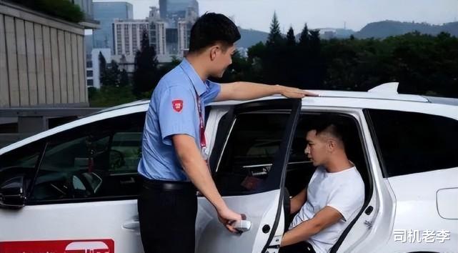 诱导司机“刷单”诈骗3000多万!万顺叫车运营模式类似传销