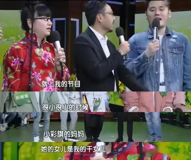 小彩旗|杨丽萍的小彩旗,14岁春晚一转成名似仙女,如今像换了个人