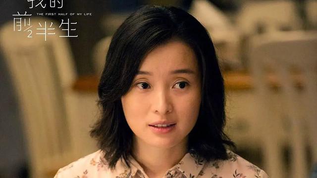 吴越|演员吴越：我50岁了，依然单身，一直都在为自己活