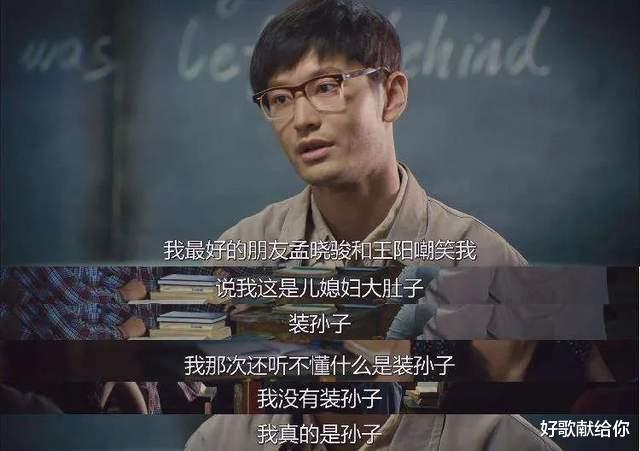 当红女星|“情场失意”的黄晓明，注定会在事业上更得意