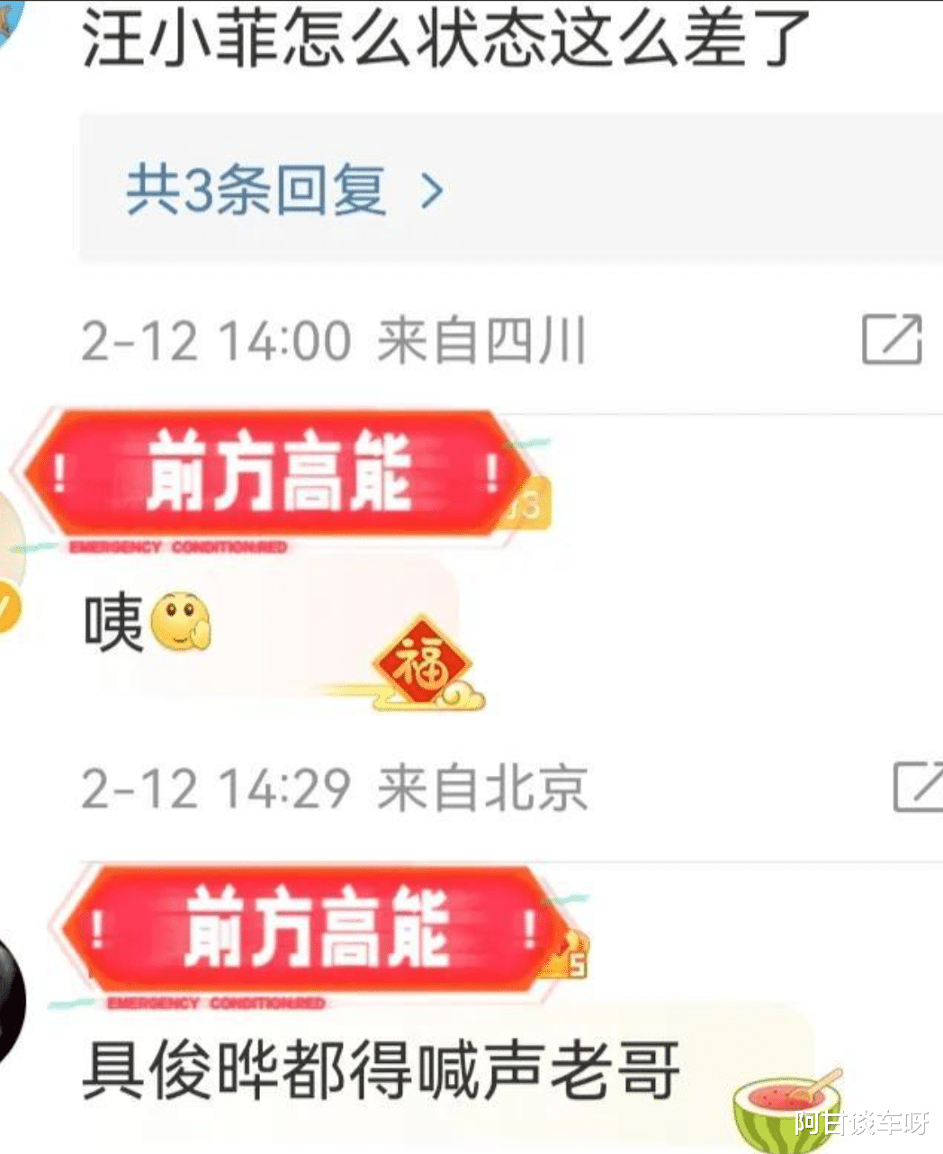 汪小菲|汪小菲,口碑彻底逆转了!