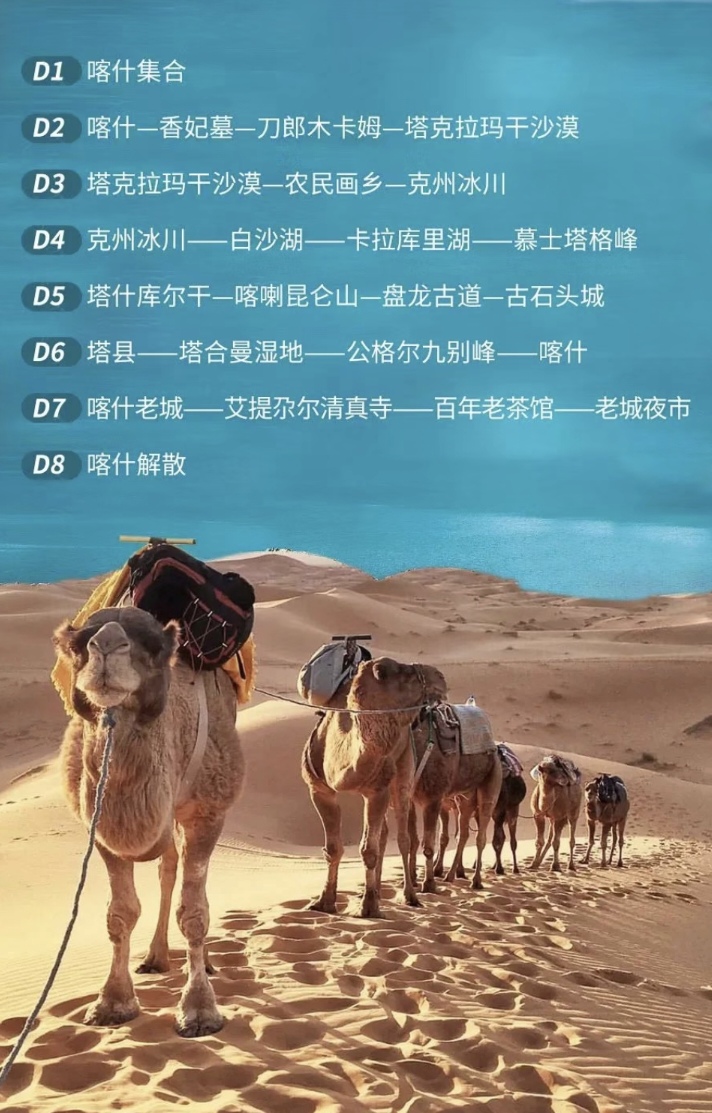 |不输土耳其，媲美摩洛哥，去一次“异域国度”南疆就像出了趟国！