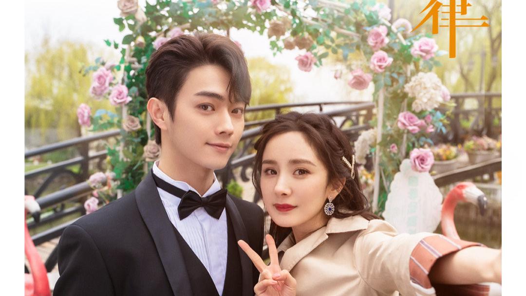 爱的二八定律|《爱的二八定律》播出时间定了！雄厚阵容，剧情唯美看点足，要火