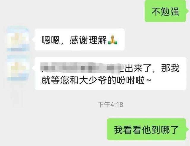 泗县|当“富豪管家”12年，月薪两万五，网友：高学历丫鬟而已！