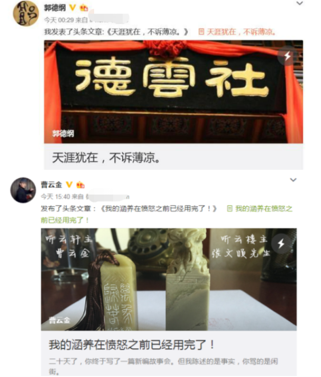 马蓉|2016年娱乐圈太精彩!柳岩因婚闹道歉,马蓉出轨,陈冠希骂林志玲