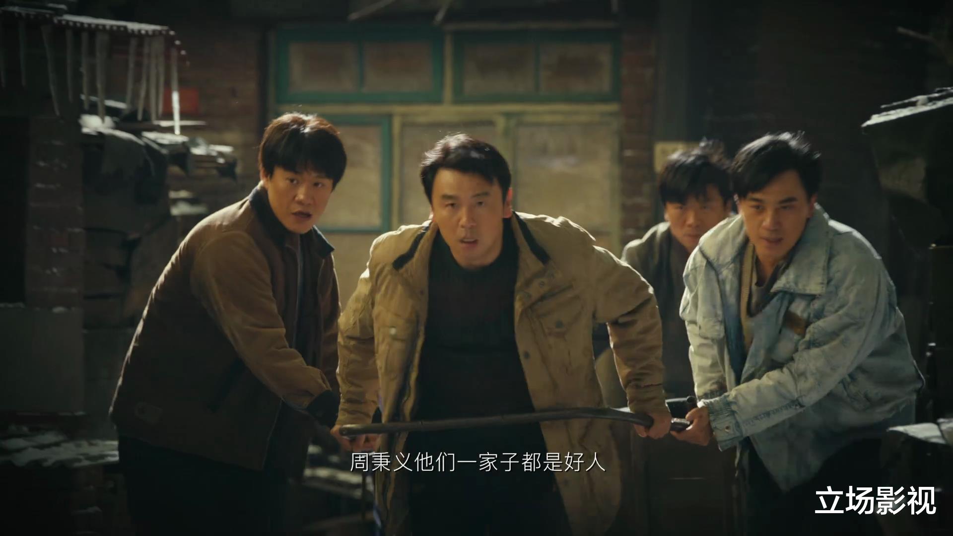 骆士宾|《人世间》8人的结局已定，秉义病故秉昆入狱，网友：骆士宾活该