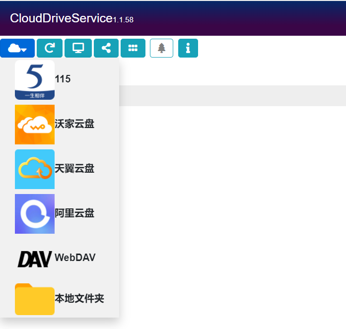 云盘|支持115网盘、天翼云盘、沃家云盘，威联通TS-462C来了