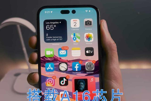 iPhone|iPhone14的高配Pro机型改变最大!还将加入卫星通信功能?