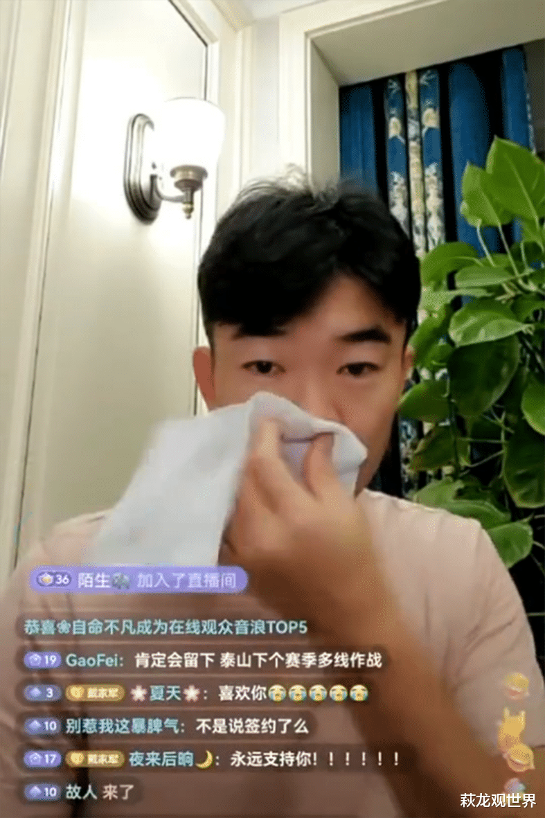 郑铮|泰山1314合同到期就35岁了，郑铮将37了！小金子有想法吗？三哥太可惜了