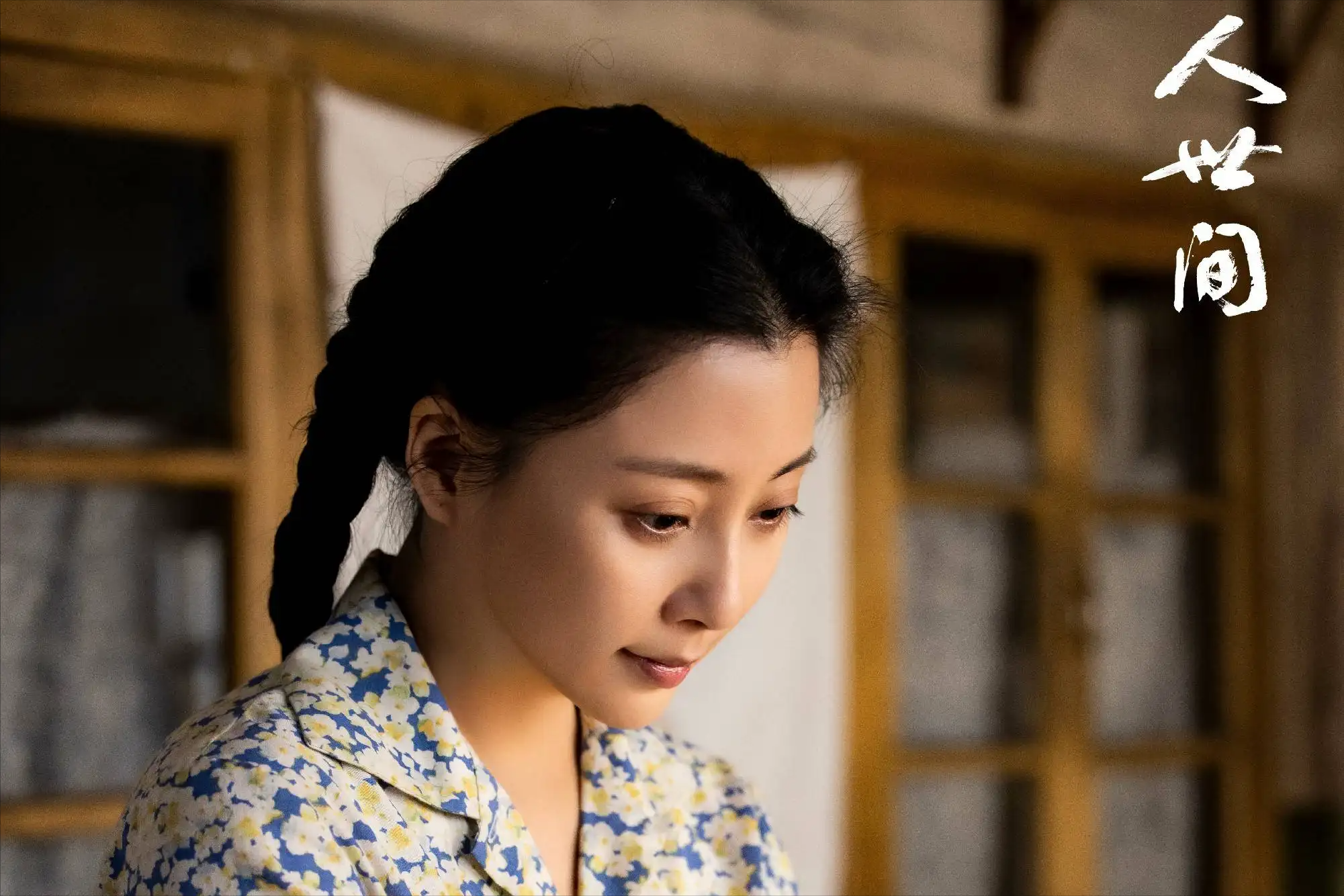 李小冉|许晴的臀，李小冉的肌肤，殷桃的眼，中年女星的性感独一无二