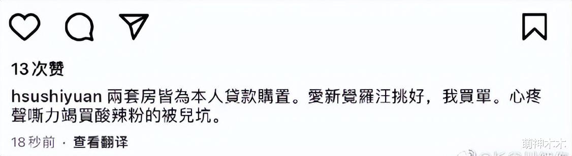 大S|大S丢掉体面嘲笑张兰卖酸辣粉,却拿前夫的钱养现任,很光彩吗?