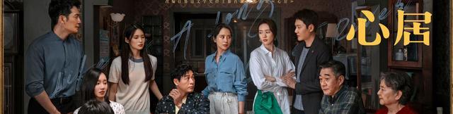 余生请多指教|预计三月份播出的五部剧:《心居》《余生请多指教》已官宣