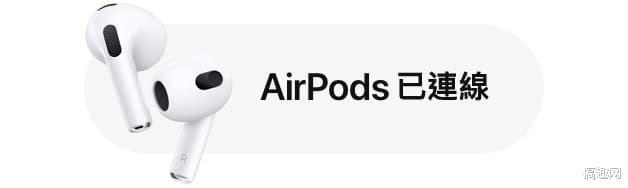 苹果|AirPods Pro 2相关爆料整理 9个亮点功能