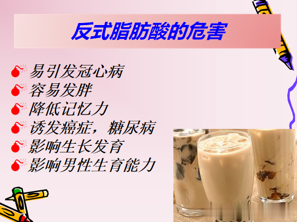 饮食|饱和脂肪真的是魔鬼吗？