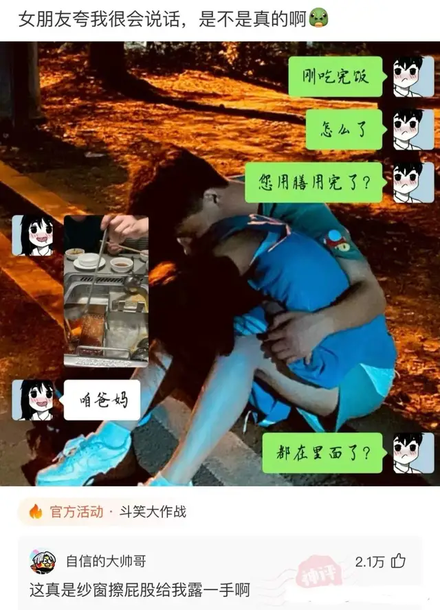神回复|神回复：如果昨天是明天就好了，那么今天就是周六了，句子中的今天是周几？