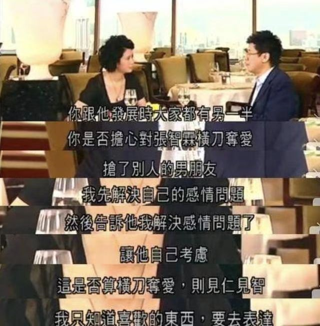 袁咏仪|“港姐冠军”袁咏仪：放成龙鸽子，骂王晶肥佬，为男友与闺蜜绝交