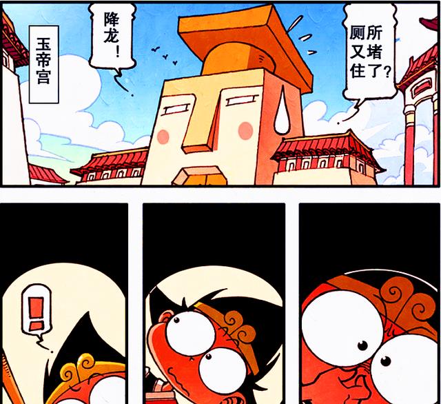 漫画|太白用“极品丹药”孝敬帝哥，不料却是自掘坟墓，降龙：不愧是你