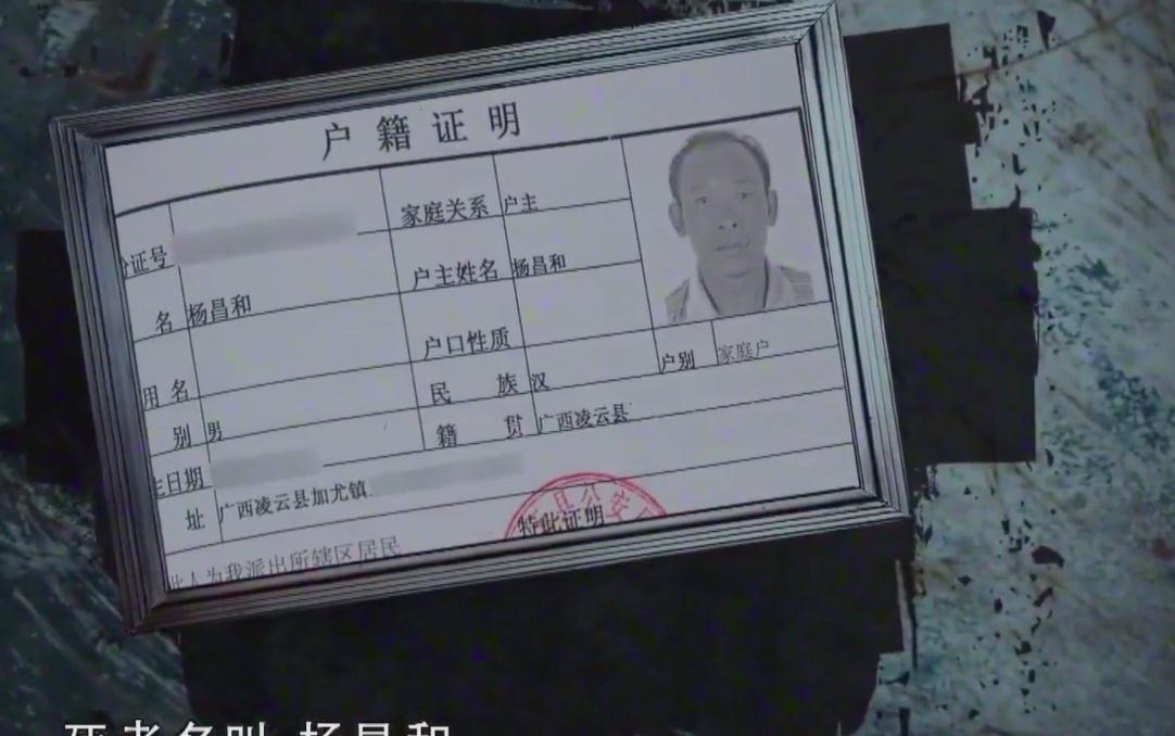 15年丈夫让邻居侵犯妻子3次,邻居还想收钱被杀,丈夫:他太贪了