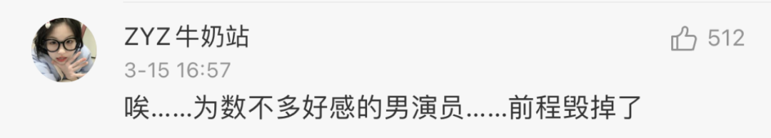 邓伦|被全网封杀的邓伦,不值得同情