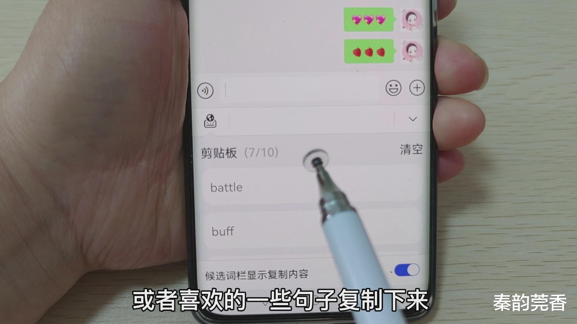 输入法|华为小艺输入法再次大升级，新增这4大超实用功能，有你想要的？