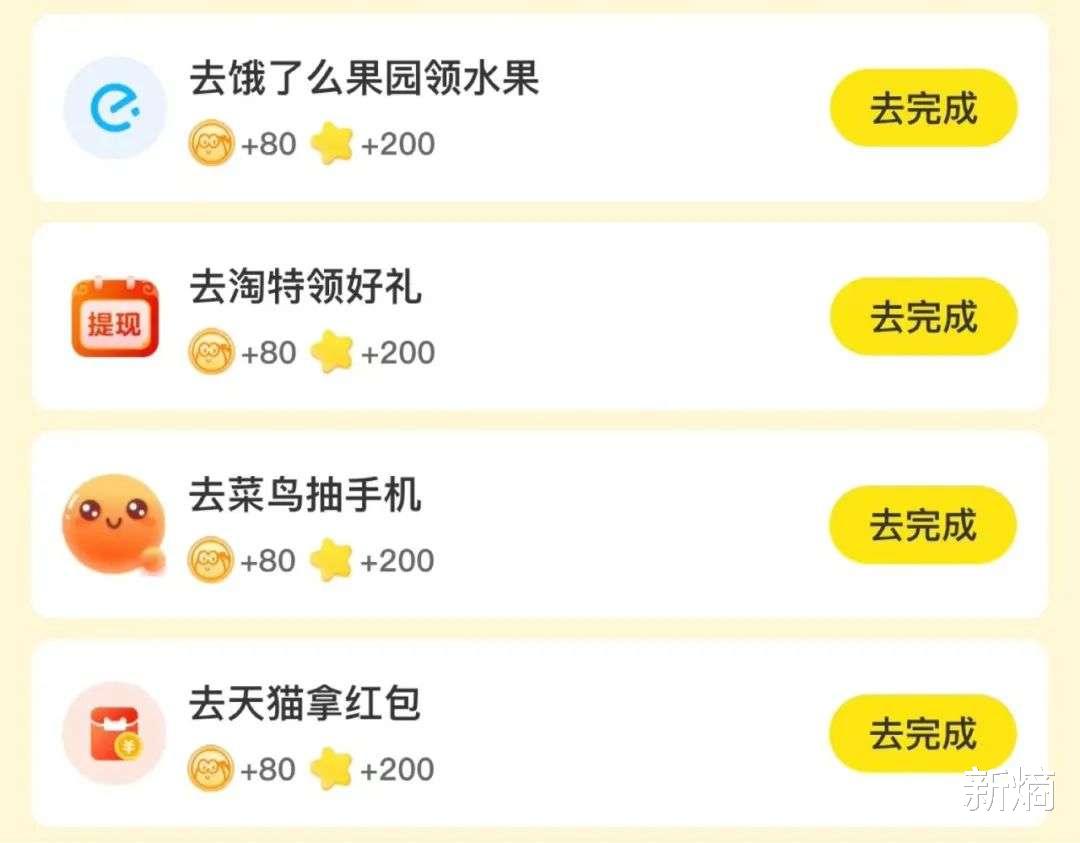 闲鱼|阿里不养闲鱼