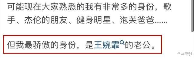刘畊宏|刘畊宏老婆:假小子变选美冠军,拒绝潜规则,4年3胎拿掉子宫