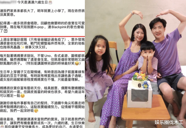 陈若仪|陈若仪晒自拍健康堪忧!肩膀骨头凸起面容憔悴,小志弟弟全家确诊