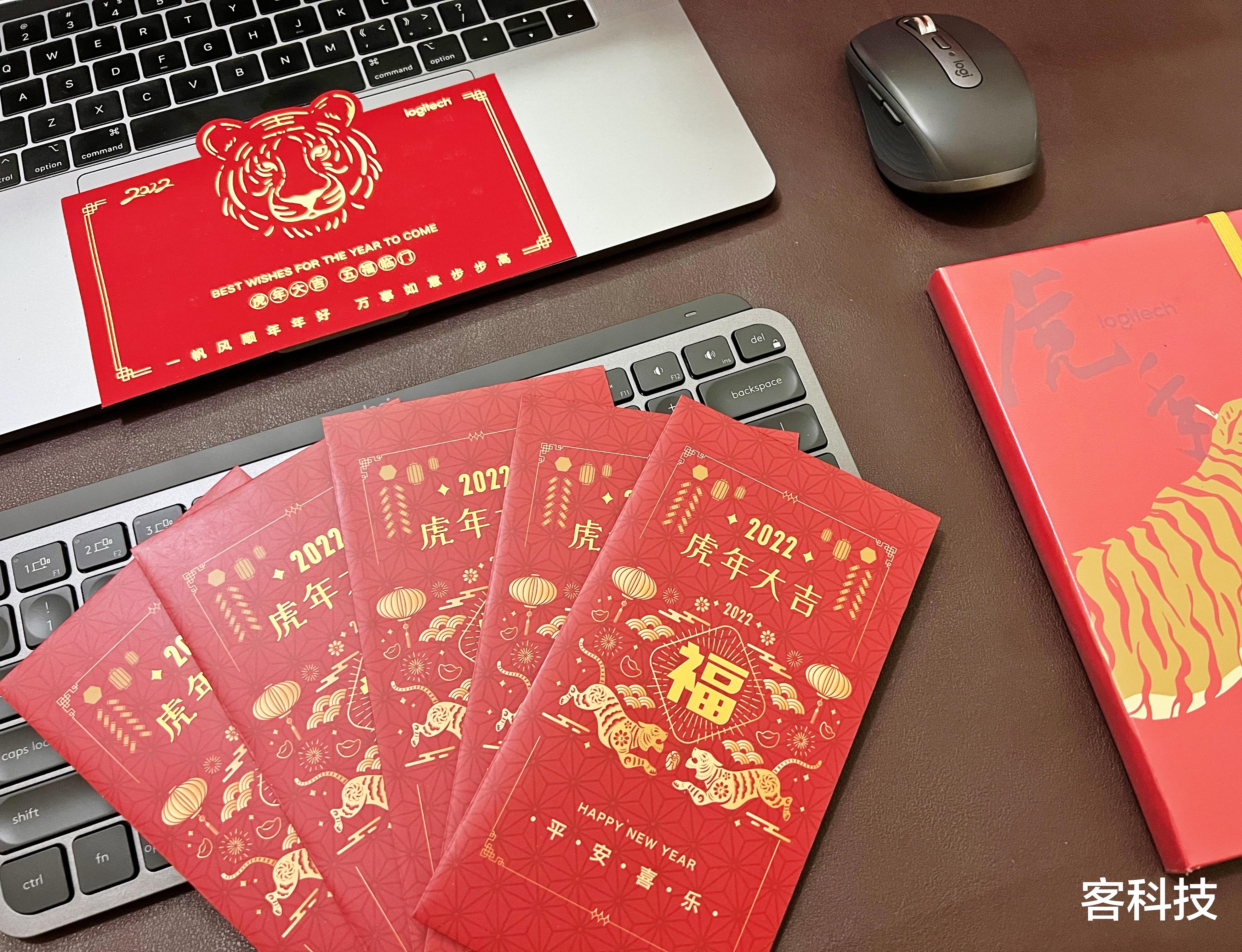 罗技|非常感谢罗技新年赠送的[虎年吉祥]的礼盒