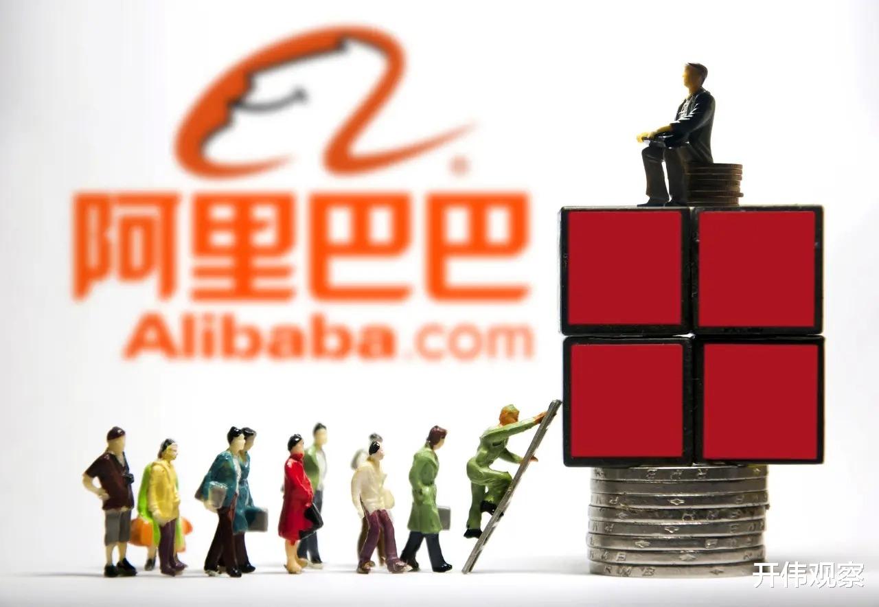 3D打印|阿里季度净利润同比下滑百分之五十折射出了什么？