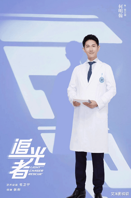 王艳|从《祝卿好》到《追光者》，“换脸式”演技出圈，何明翰该火了