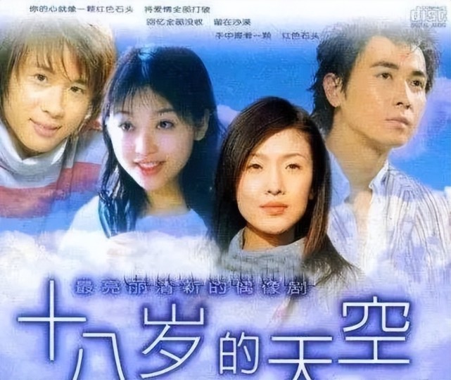 金莎|?《十八岁的天空》大聚会，蓝菲琳脸部浮肿，裴佩老师年轻依旧！