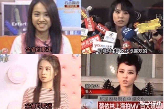 蔡依林|蔡依林不当言论被扒出,疑被认证立场有问题!