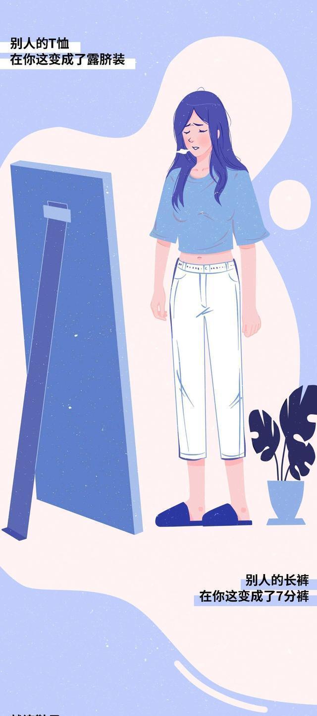 |2022年男女身高受欢迎程度表!漫画「揭晓」,看看你“达标”吗?