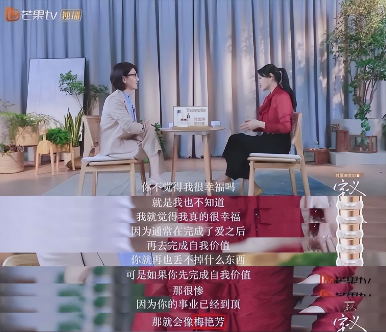 伊能静|伊能静又翻车，这些年，她真是够了