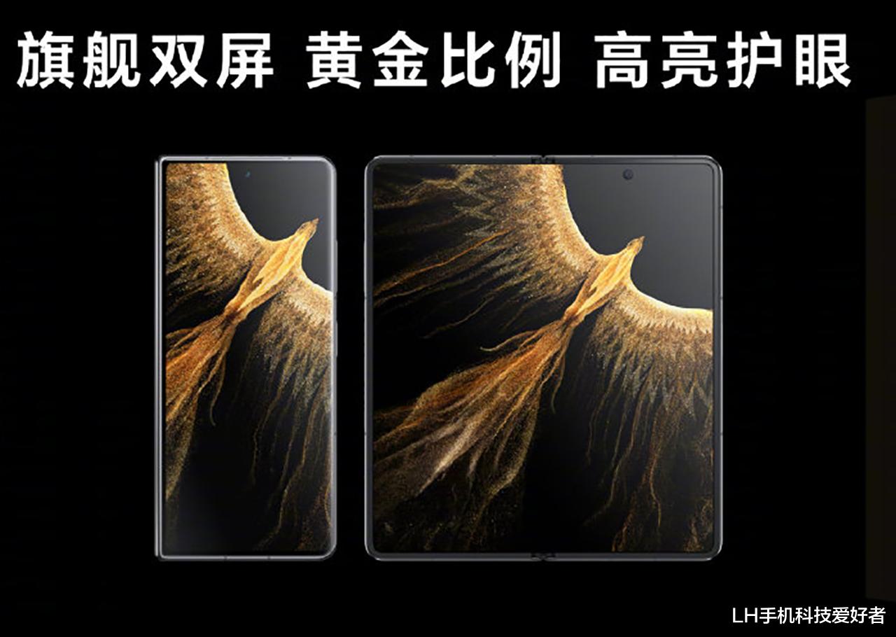 华为鸿蒙系统|赵明称荣耀Magic VS是最好的折叠屏，将对标苹果，国产屏幕已崛起