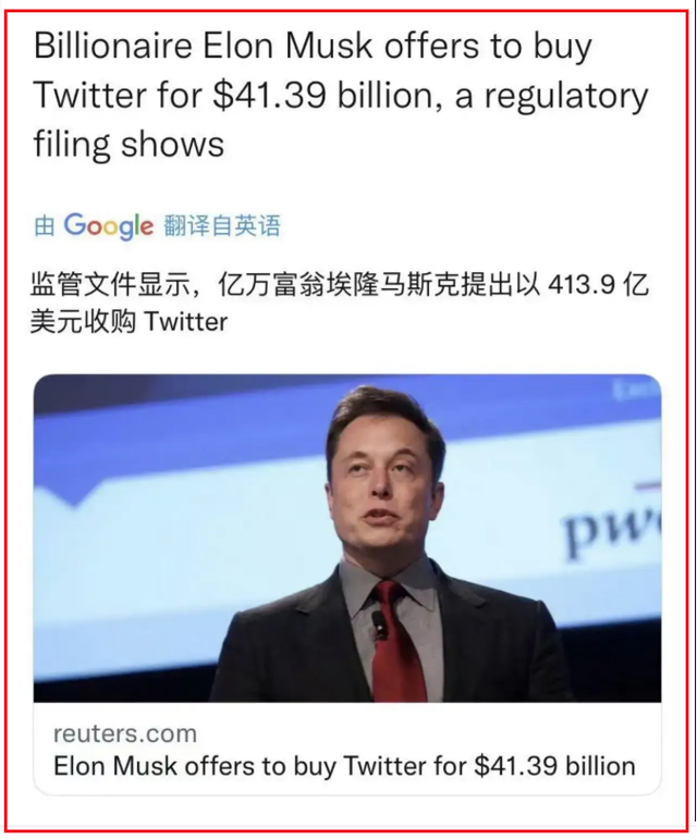 伊隆·马斯克|430亿美元！马斯克全资收购推特，孙宇晨也来蹭热度了