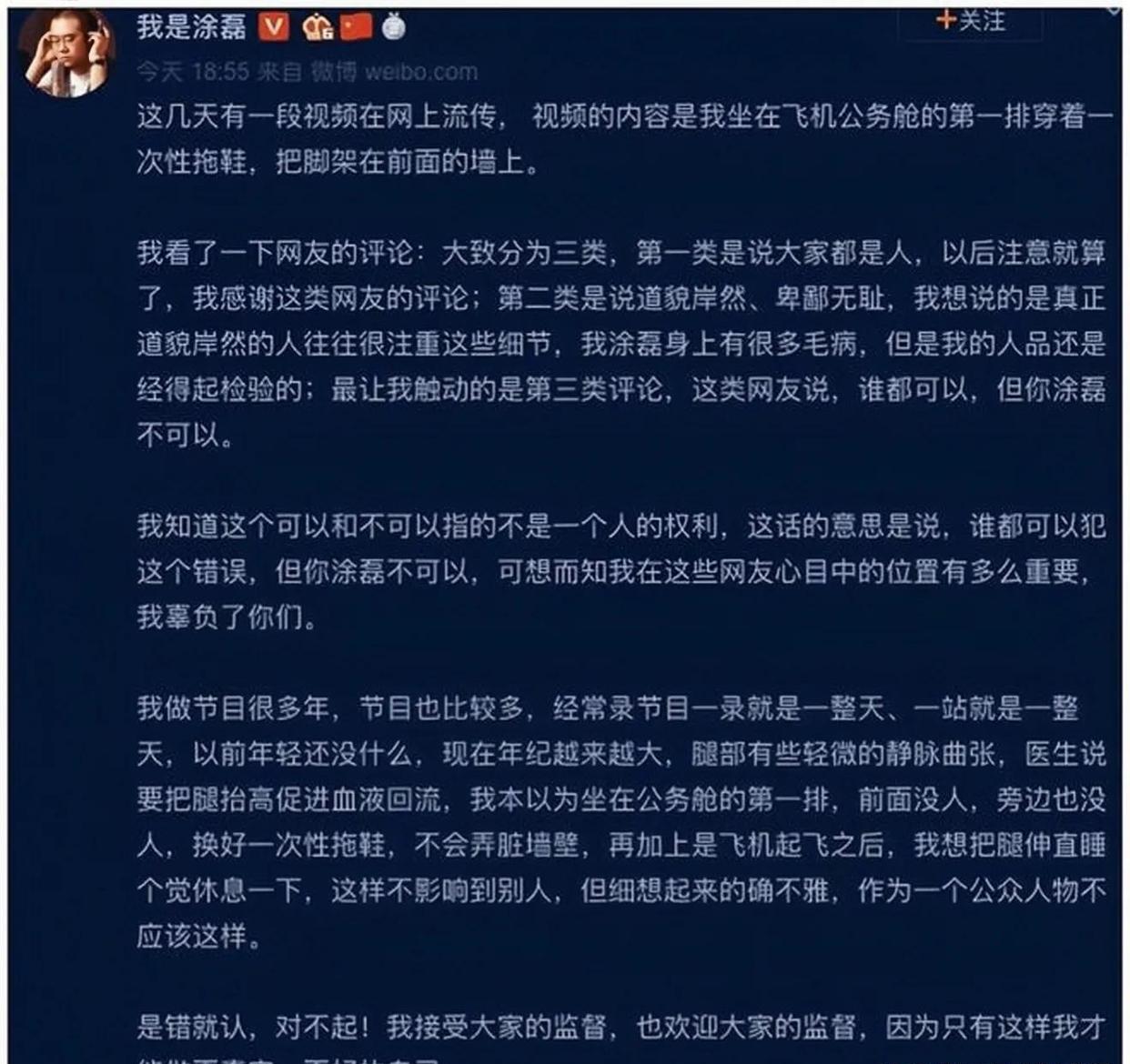 黄菡|黄菡:情感导师却离婚,被网友指责两面派,其实这是乌龙事件