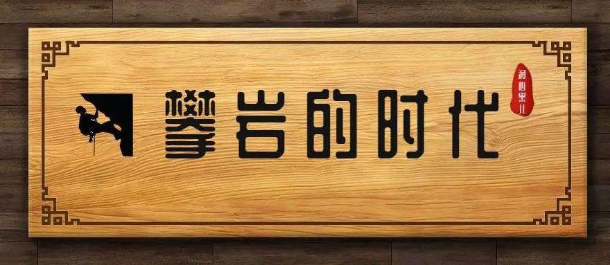 王劲松|司马南的极端粉,到底是些什么人?柳教父也关注他了吗?