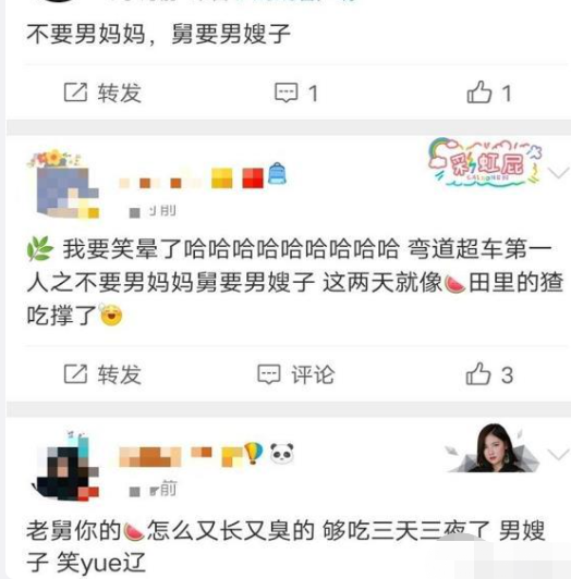 任豪|放照片自证性别，咋就闹到这地步了？