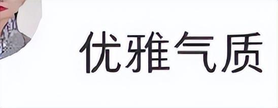 张敏|54岁张敏现身浙江小地方聚会,找圈内戏骨作陪