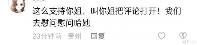 向太|向太掉粉80万被张兰反超，向佐评论区沦陷，力挺过的明星都遭骂