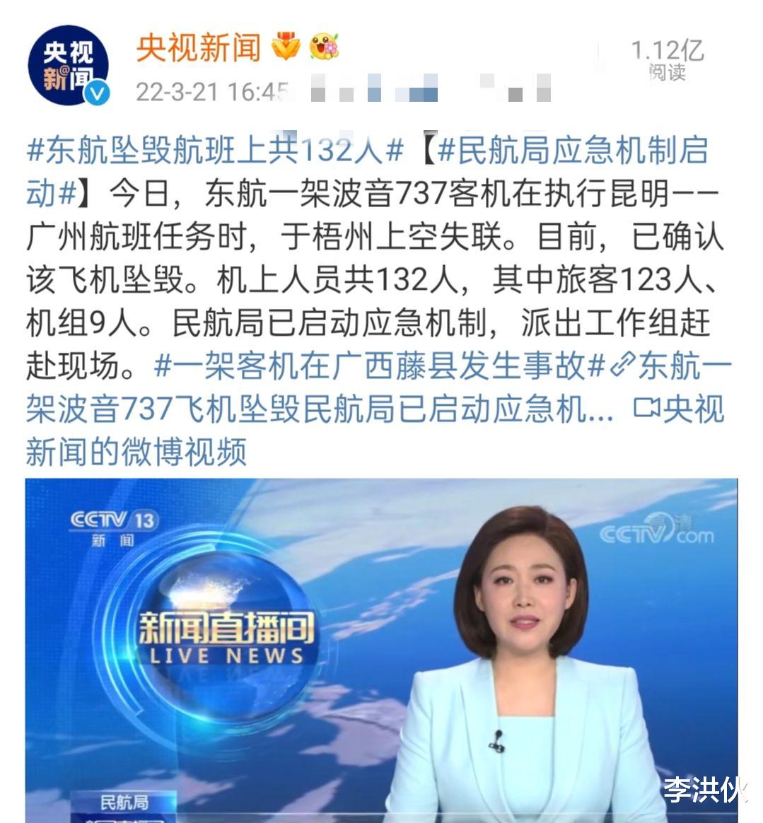 杨丽萍|杨丽萍经纪人称错过失联飞机,官方出面澄清后,被网友怒骂博眼球
